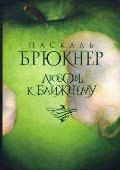 Василий Дворцов - Каиново колено