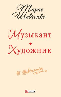 Модест Богданович - История войны 1814 года во Франции