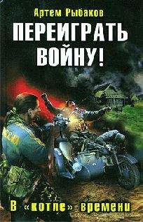 Р. Скотт Бэккер - Князь Пустоты. Книга первая. Тьма прежних времен