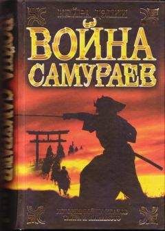 Джон Марко - Великий план