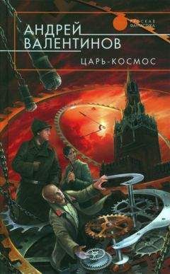 Андрей Валентинов - Око Силы. Третья трилогия. 1991–1992 годы