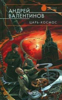 Андрей Семенов - Минус Финляндия