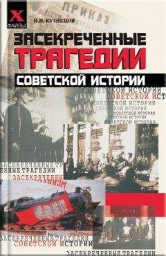 Георгий Касьянов - Украина 1991-2007: очерки новейшей истории