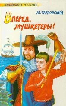 Всеволод Сысоев - Золотая Ригма. Повесть и рассказы