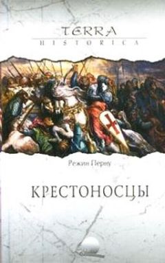 Михаил Заборов - Крестоносцы на Востоке