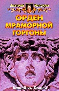 Пирс Энтони - Небесное сольдо