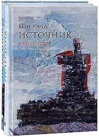Джон ван де Рюит - Малёк
