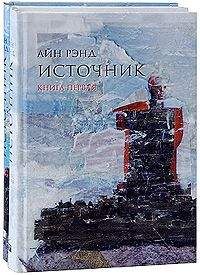 СЕРГЕЙ ЗАЛЫГИН - После бури. Книга первая