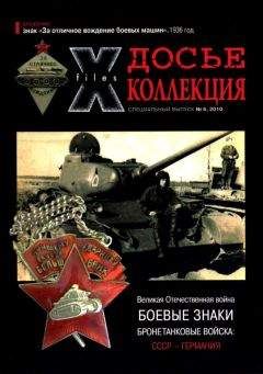 Анатолий Кошкин - «Кантокуэн» — «Барбаросса» по-японски. Почему Япония не напала на СССР