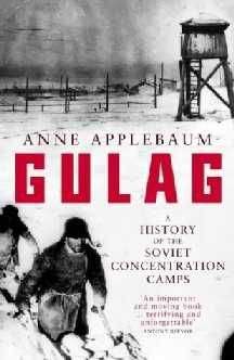 Роберт Конквест - Большой террор. Книга I.