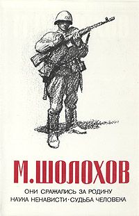 Сергей Антонов - В городе древнем