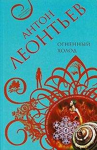 Рита Тальвердиева - Сокровища Сабиана. Книга 1