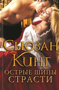 Кристи Маккеллен - От судьбы не уйти