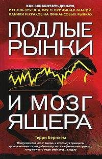 Джоэл Гринблатт - Маленькая книга победиля рынка акций