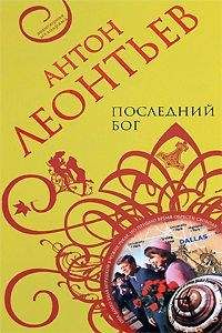 Вера Русанова - Туманный берег