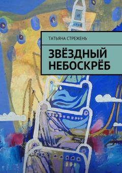 Андрей Неклюдов - Тундровая болезнь (сборник)