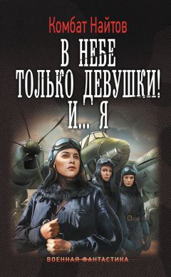 Александр Логачев - Белое солнце России