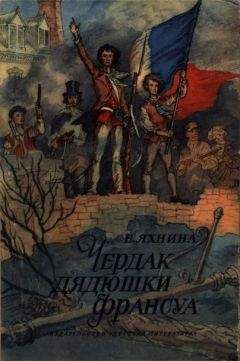 Евгения Жуковская - Про голубой таз, тёрку и иголку с ниткой