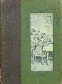 Лидия Чарская - Том 48. Тринадцатая