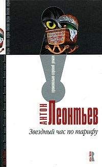 Лин Гамильтон - Мадьярская венера