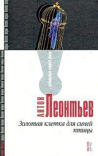 Кристина Ульсон - Стеклянный дом