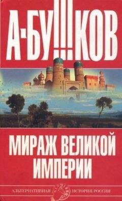 Игорь Бусыгин - Игры богов