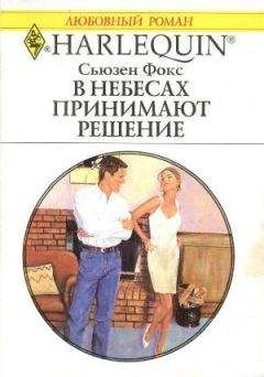 Владимир Кучеренко - Нянька или Как обрести счастье, невзирая на сестер (СИ)