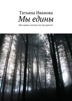 Павел Косогоров - Настоящая любовь никогда не угаснет