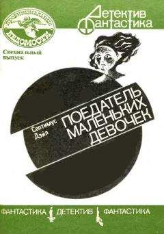 Владимир Рыбин - Сокол, № 1, 1991