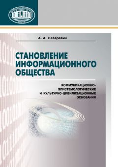 Джеймс Харди - Матриархат. Общины и приходы