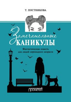 Юлия Симбирская - Здравствуй, Таня!