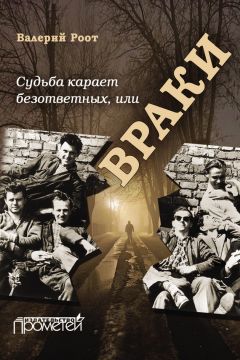 Валерий Богушев - Знакомство с Иньес. Путешествие в несбывшееся (сборник)