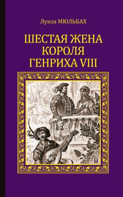 Лилия Подгайская - Загадочный огонёк под крышей