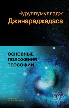 Иоганнес Мюллер - Нагорная проповедь