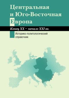 Леонид Пронский - Интервью с Макиавелли