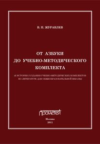 Анатолий Горелов - Концепции современного естествознания. Конспект лекций