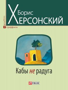 Антония Байетт - Призраки и художники (сборник)