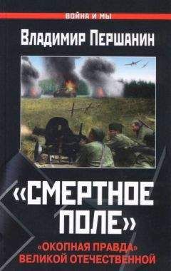 Н. Конарев - Железнодорожники в Великой Отечественной войне 1941–1945