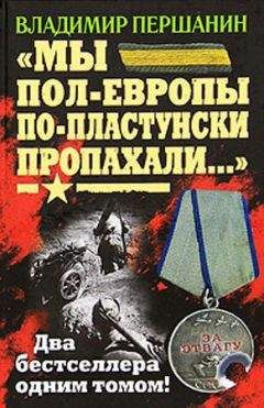 Моше Даян - Арабо-израильские войны 1956,1967: Дневник Синайской компании. Танки Таммуза