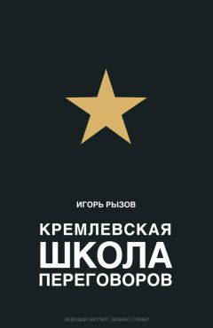 Ольга Аллахвердова - Переговоры в социальной работе