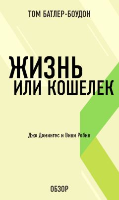  Антология - Основы технического анализа финансовых активов