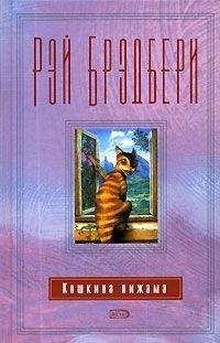 Вл Гаков - Побег из детства (Юные годы писателя Рэя Брэдбери)