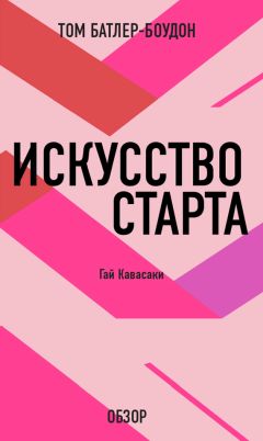 Питер Друкер - Классические работы по менеджменту