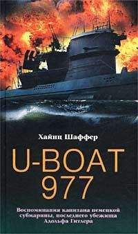 Николай Черкашин - Авантюры открытого моря