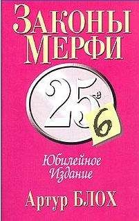 Борис Горобец - Педагоги шутят тоже... Только строже