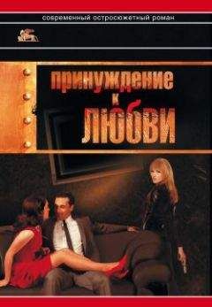 Наталья Баранова - Легенда об Иных Мирах