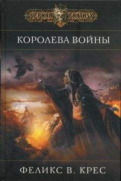 Дмитрий Всатен - Оридония и род Людомергов[СИ]