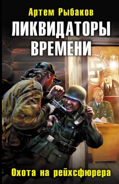 Сергей Волков - Чингисхан. Книга 2. Чужие земли