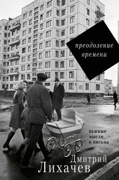 Игорь Клех - Шкура литературы. Книги двух тысячелетий