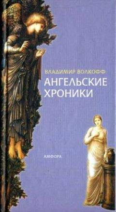 Зуфар Гареев - Хроники сексуальных неврозов